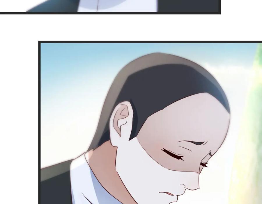 笨蛋徒弟134