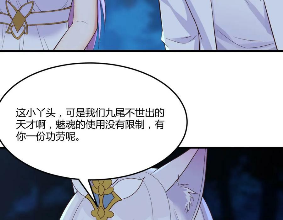 魅魂82
