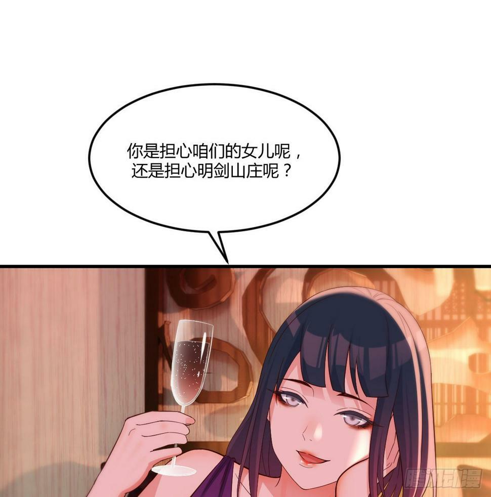 担心女儿44