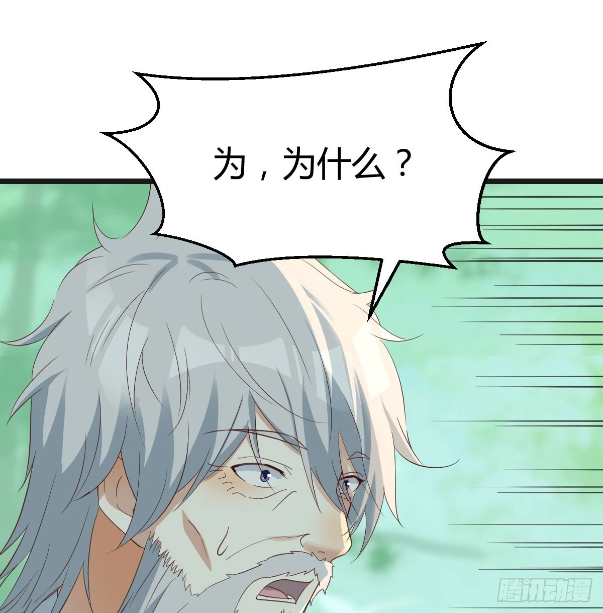 传功秘法45