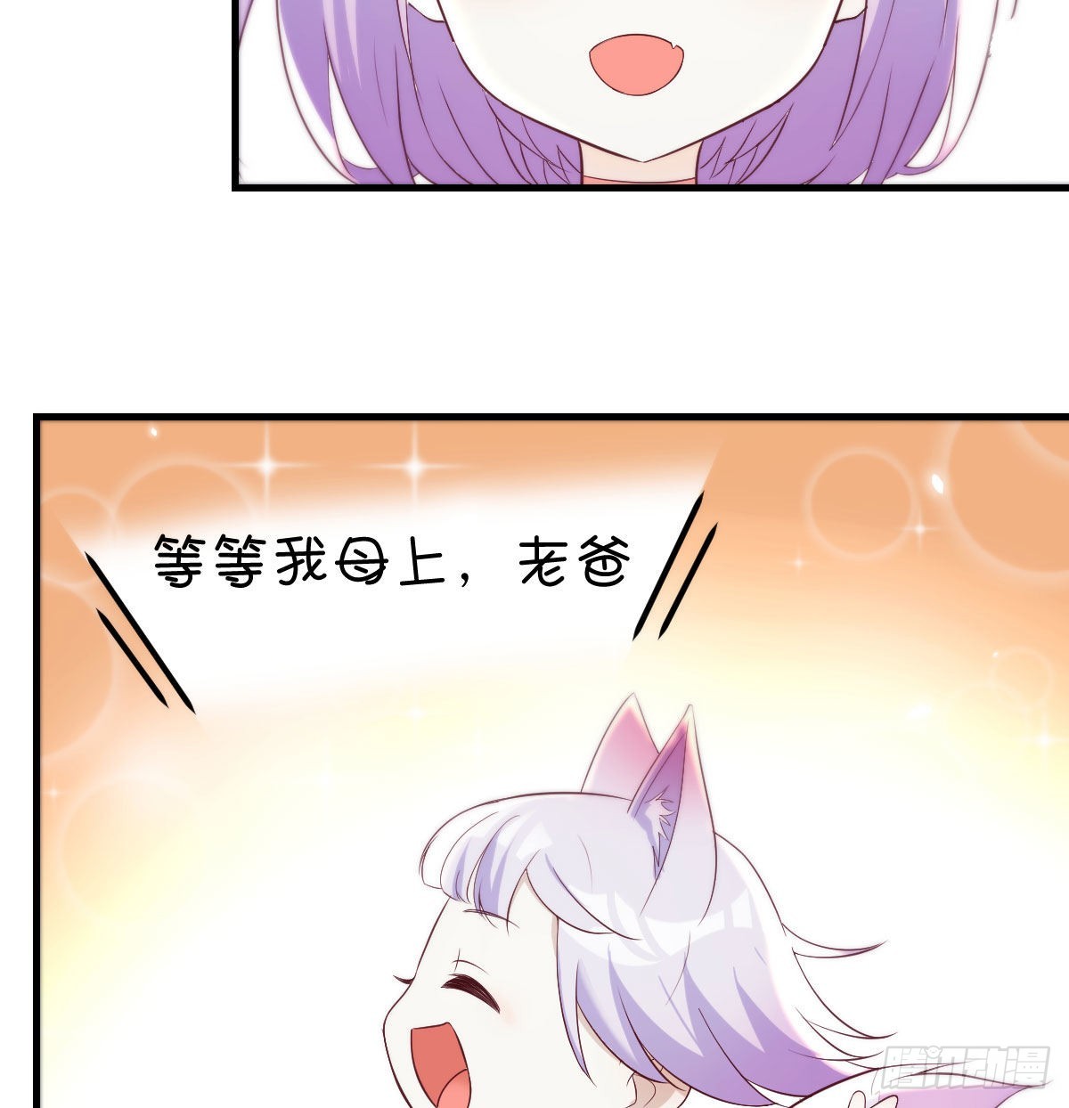 连更第三天23