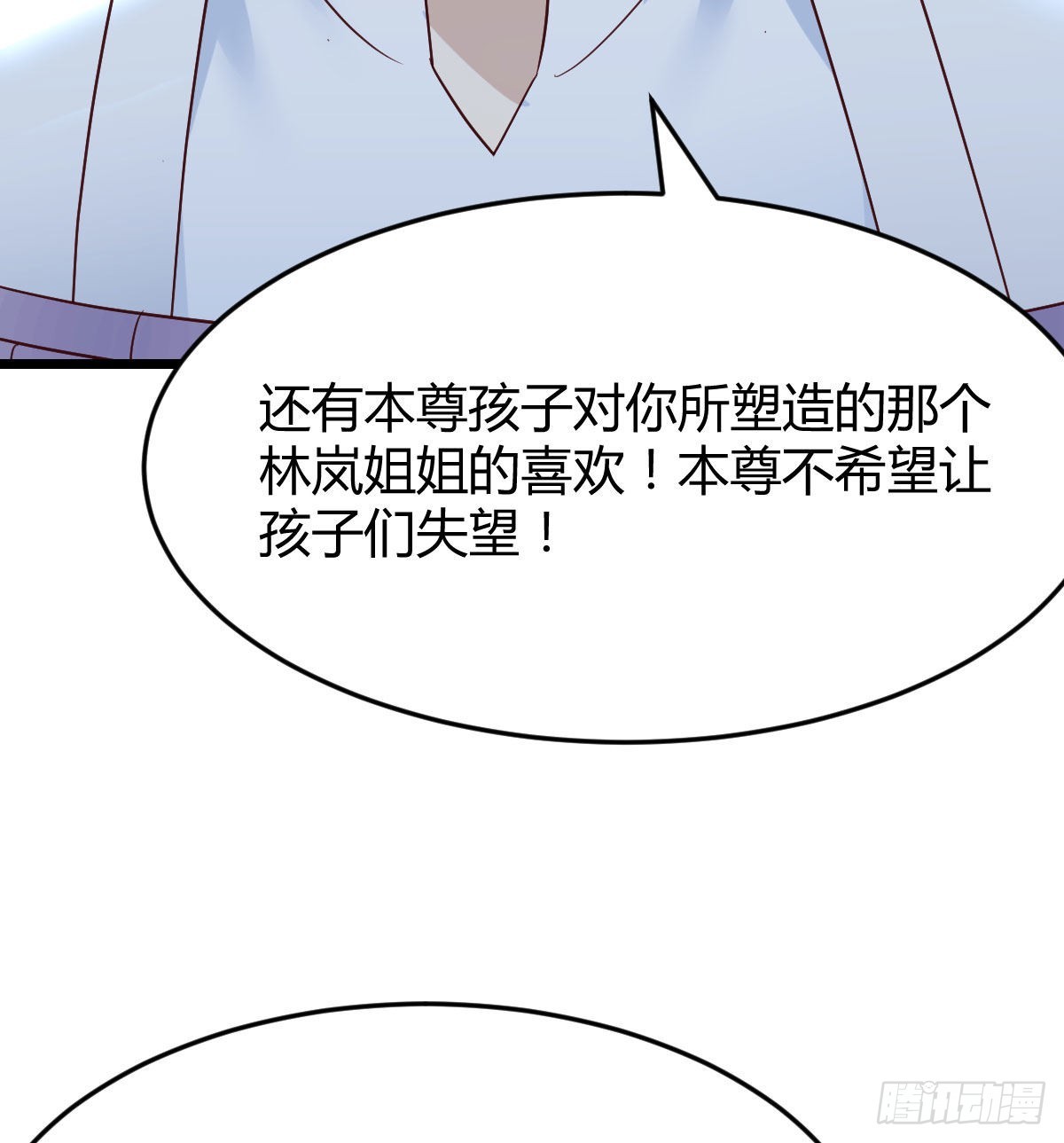 搬山神力66