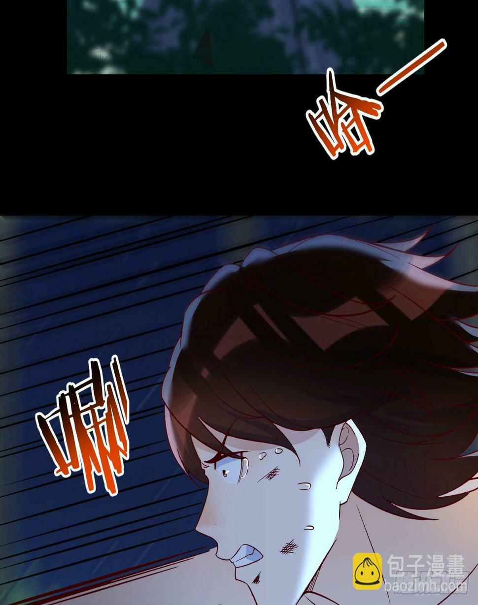 直越两境金丹乃成29