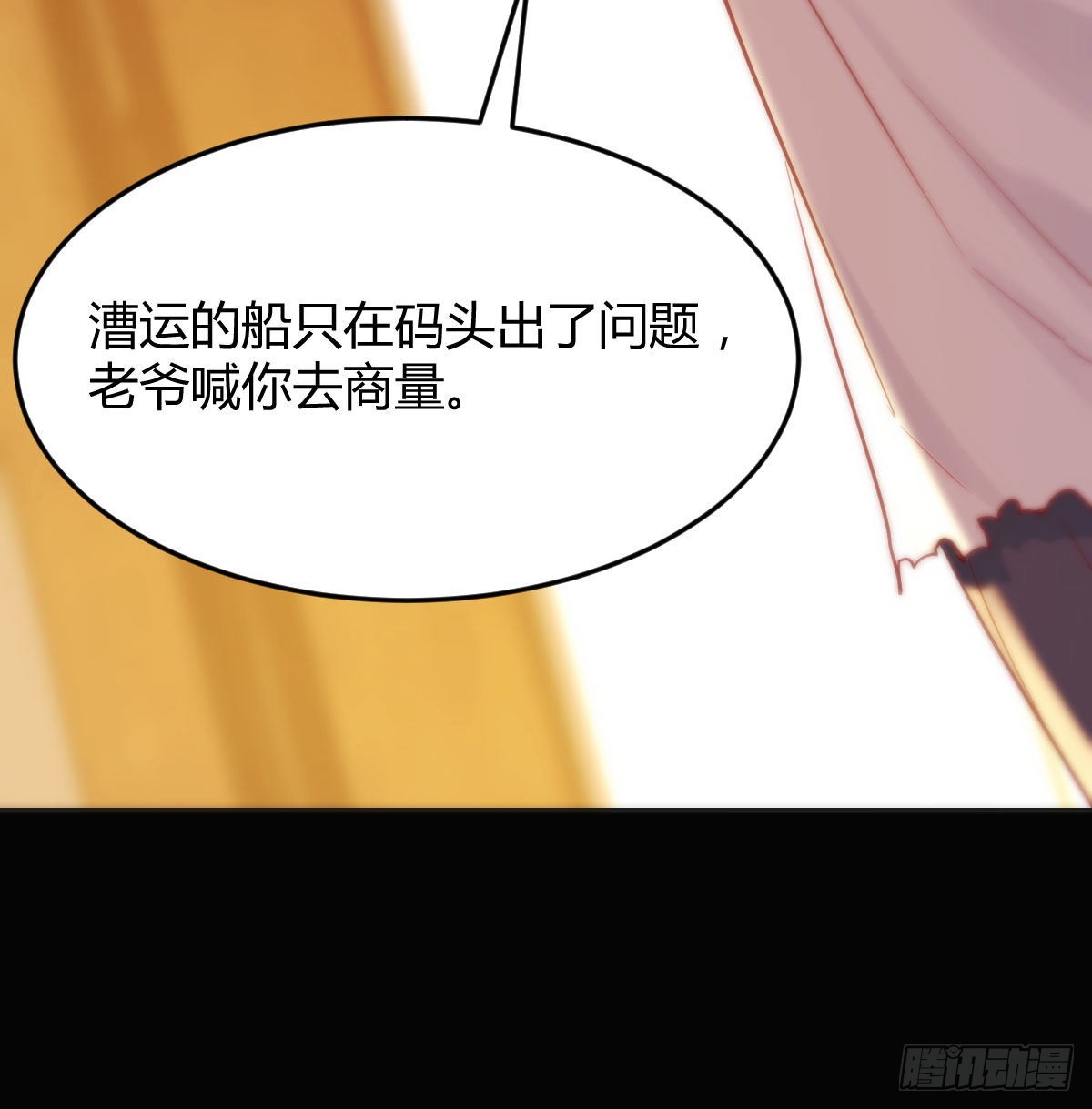 救救我们的二女34