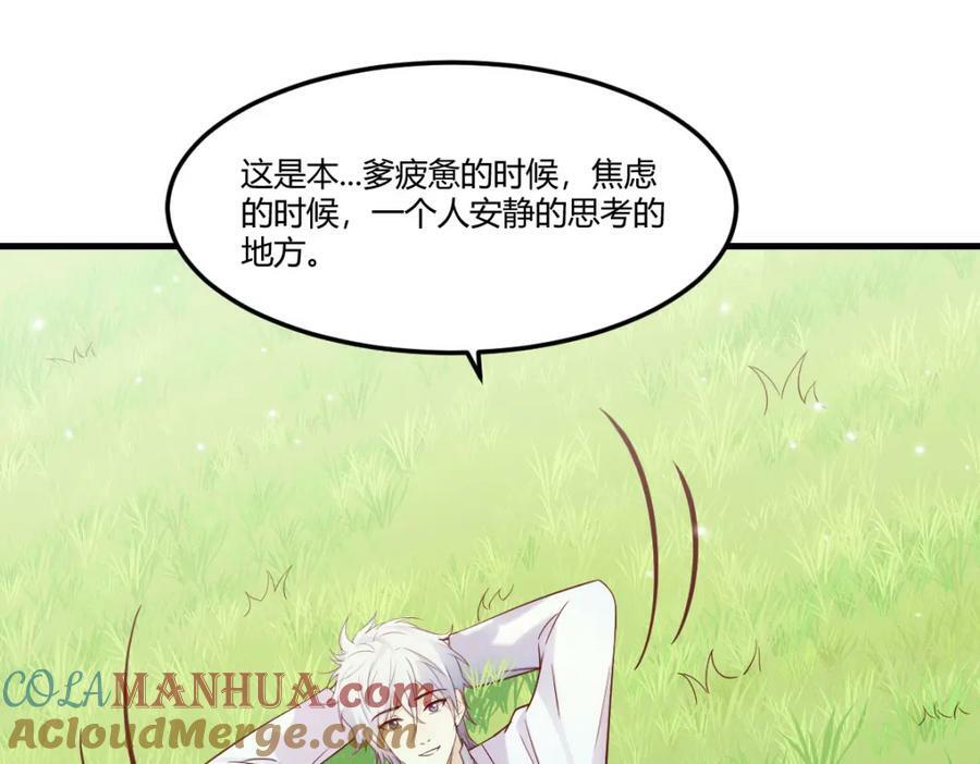 秘密基地48
