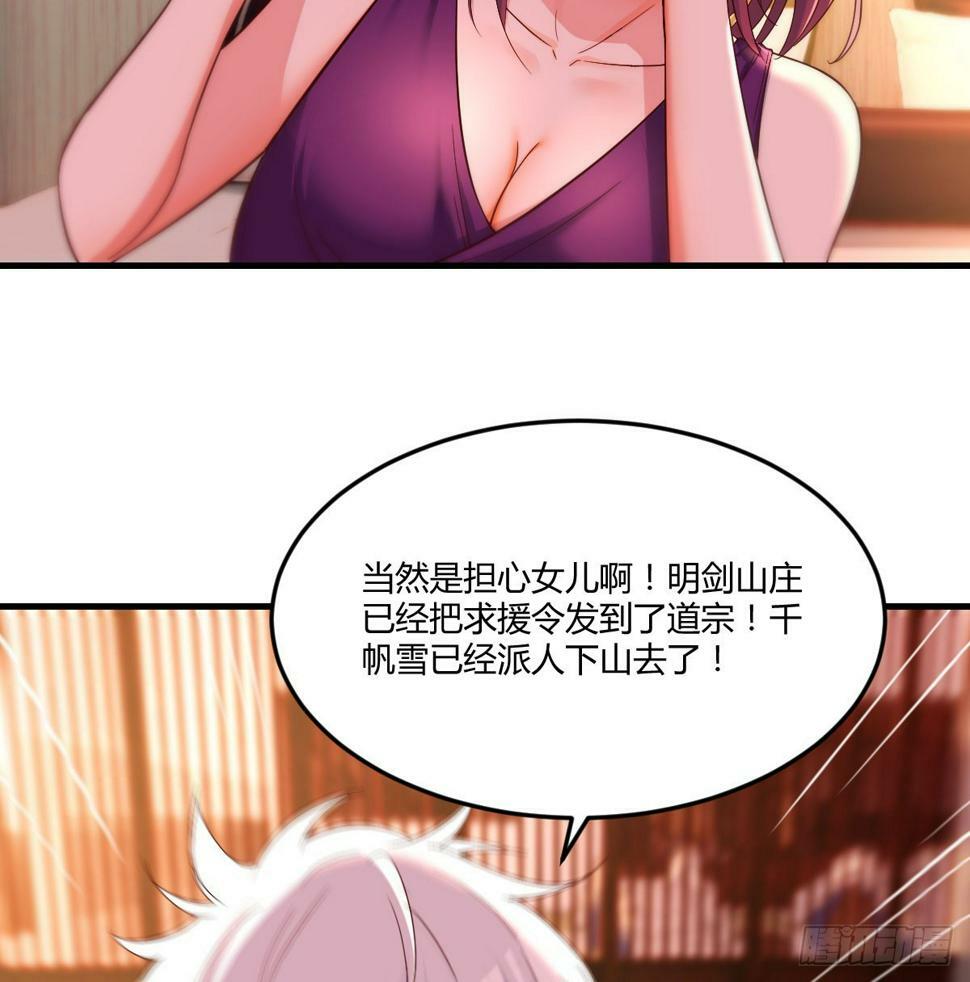 担心女儿45