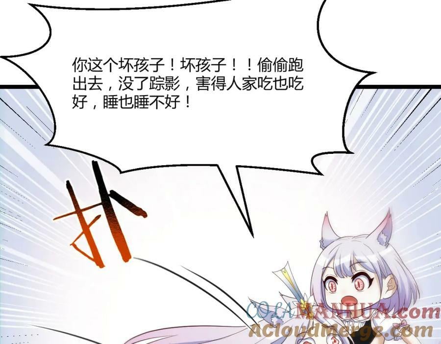 口是心非的母女32