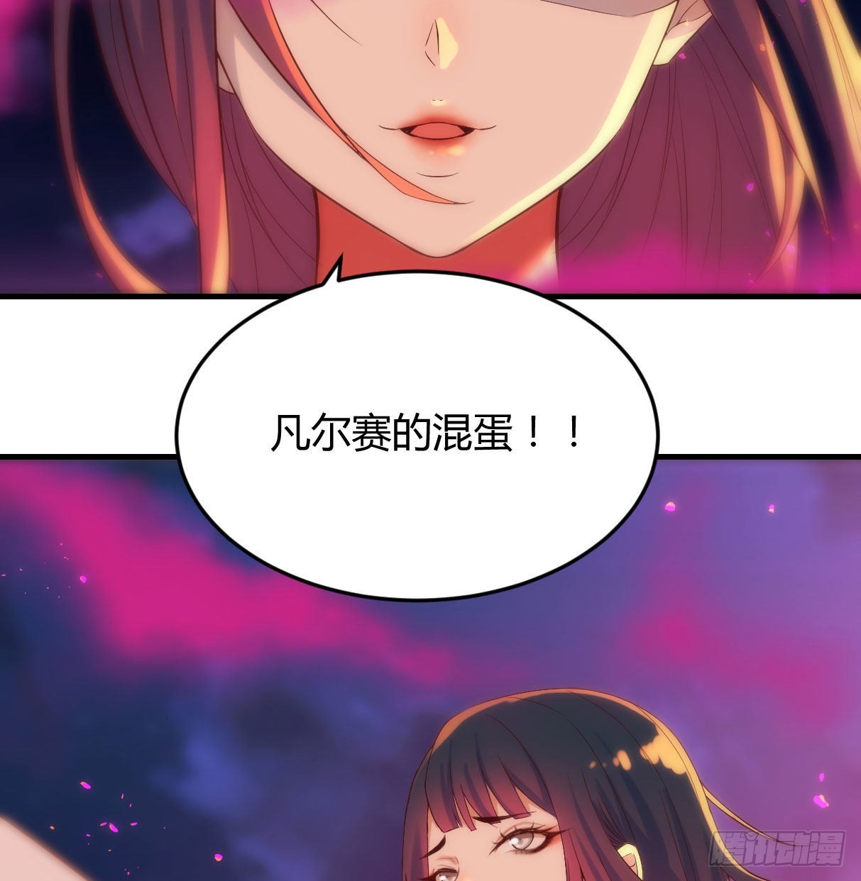 我和魔宗夜浣浣那点事31