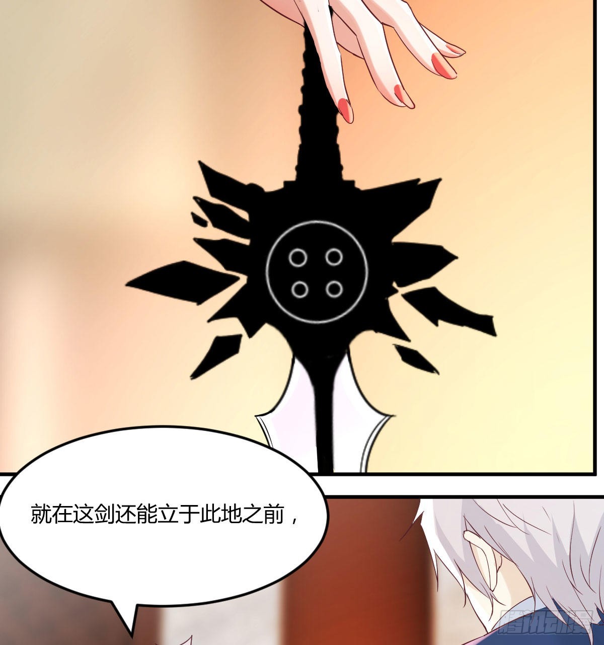 我找狐狸精有点事41
