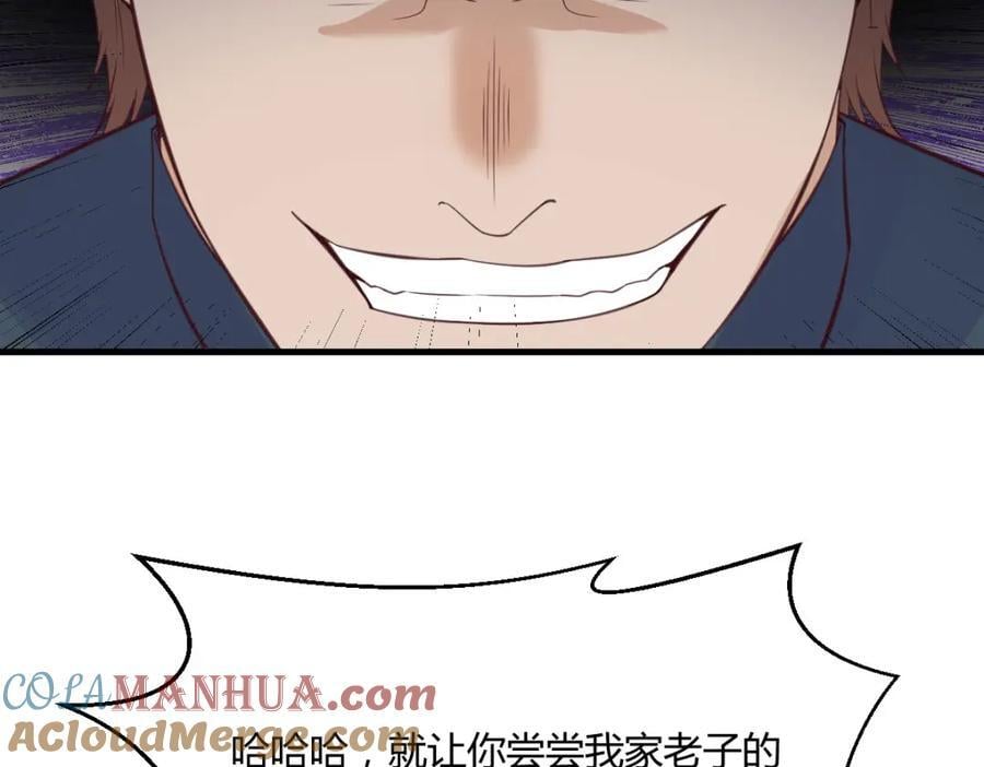 栽赃嫁祸32