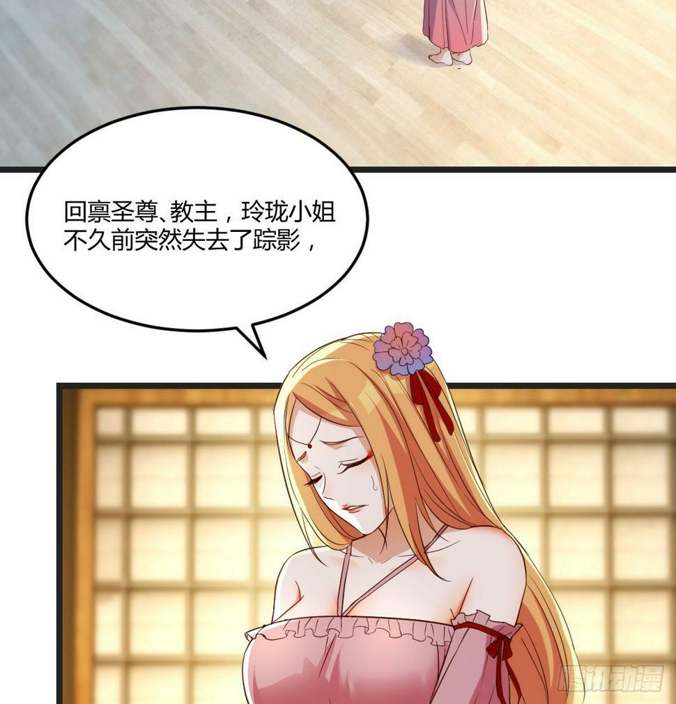赔我衣服32