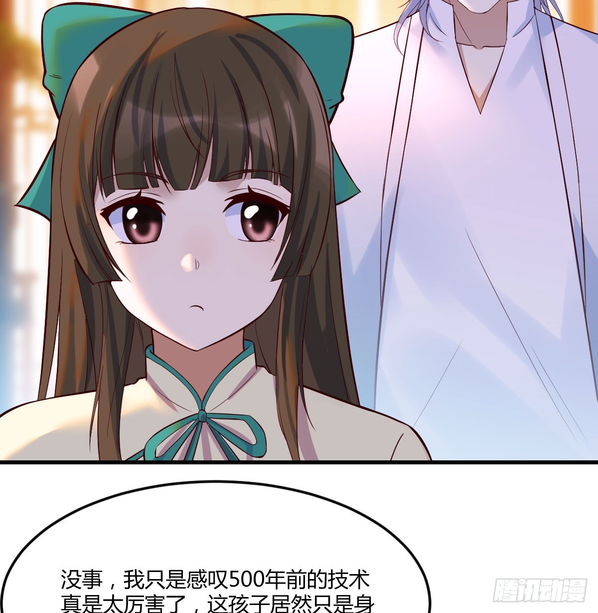 变个大戏法23