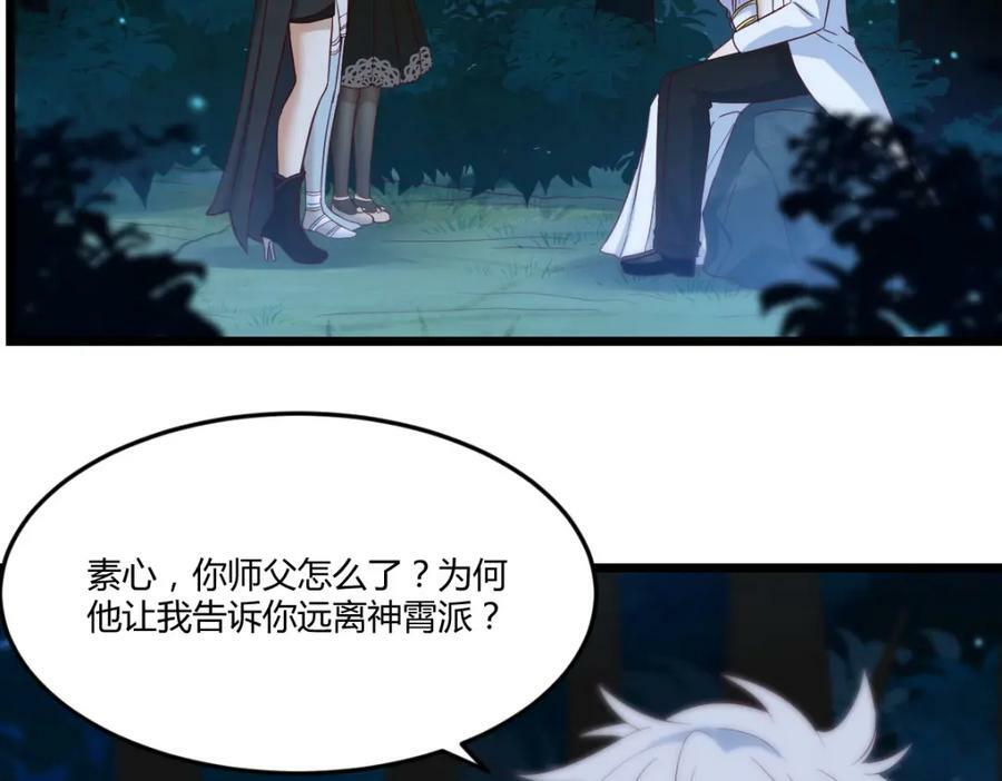 揭开真相30
