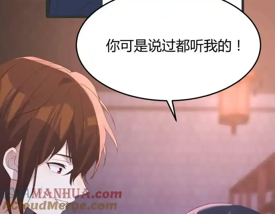耿直的儿子12