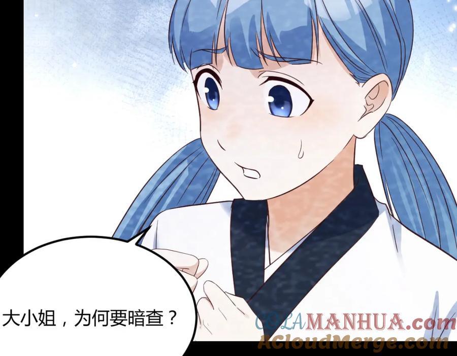 大海捞针8