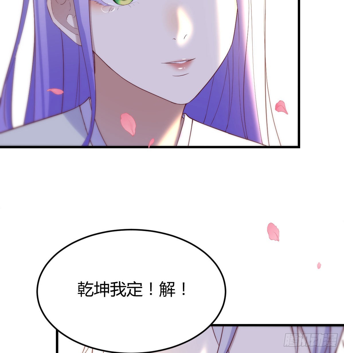 孩子的绝症25