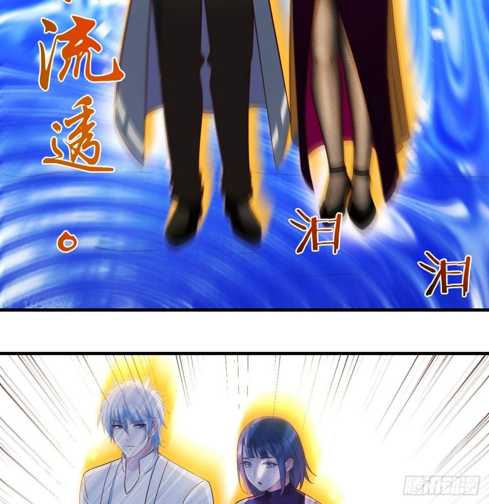 深不可测的小魔女15