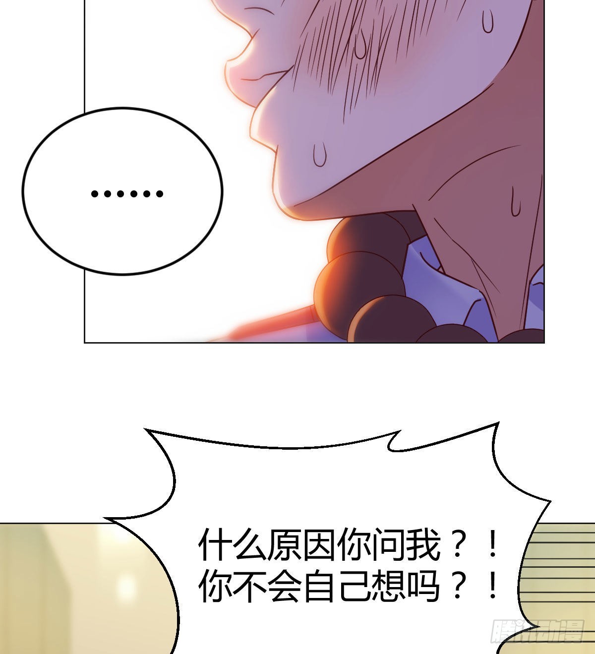 搞定老熟人54