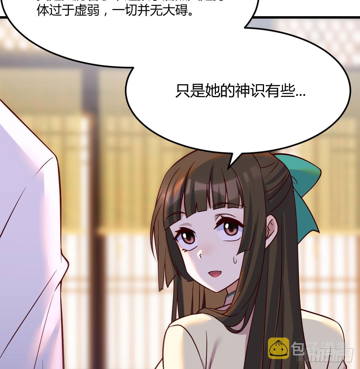 变个大戏法24
