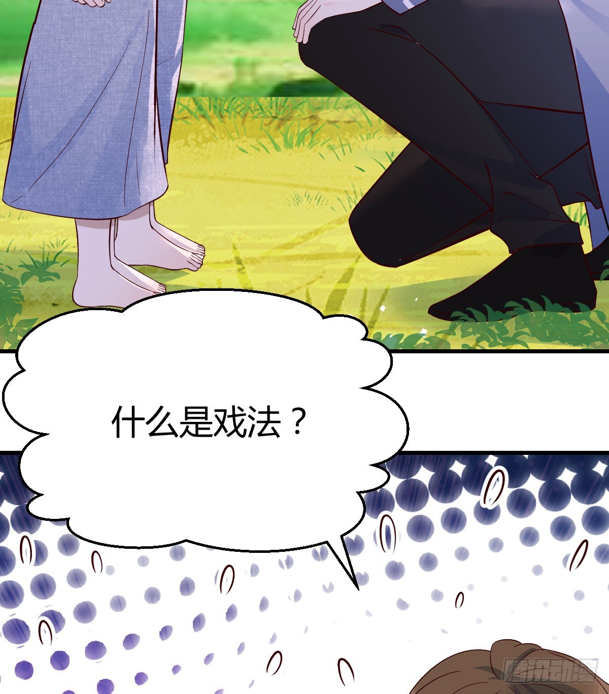 搬山倒海做鱼缸2