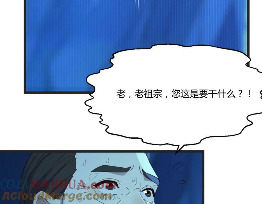 道不同不相为谋56