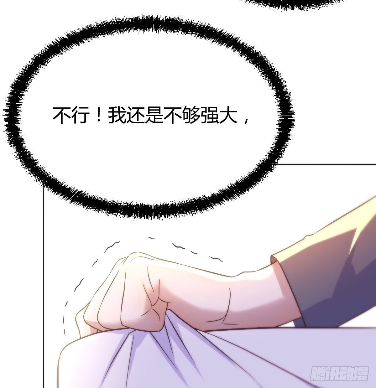 意起之时4