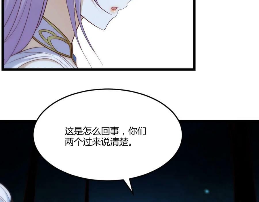 揭开真相18