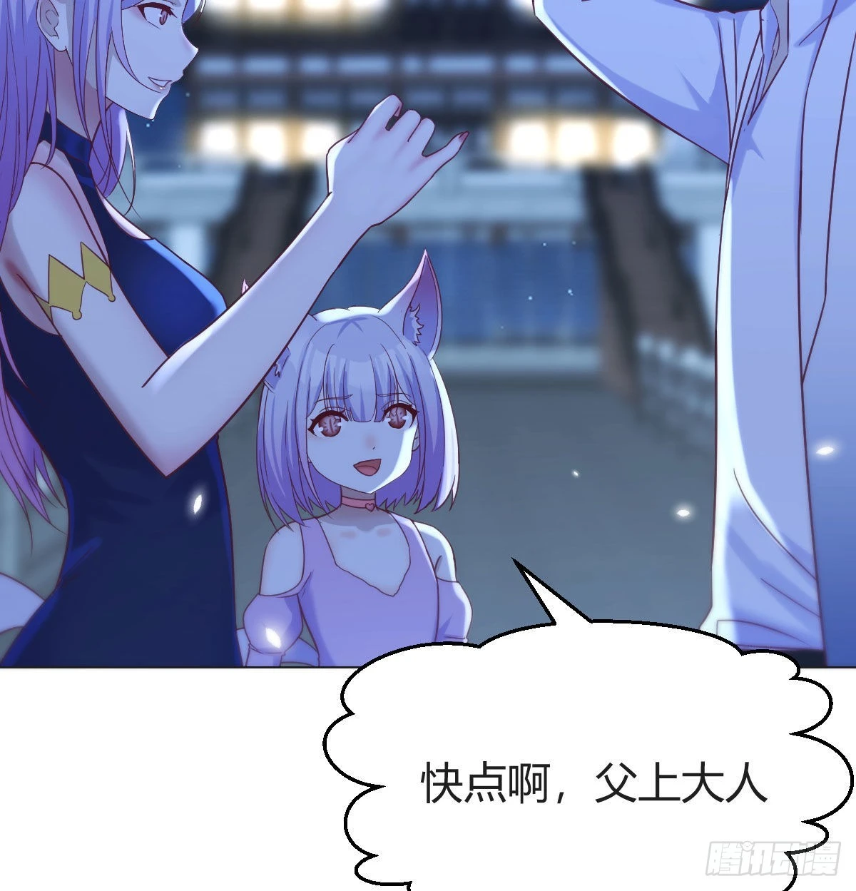 无双谋士文御风27