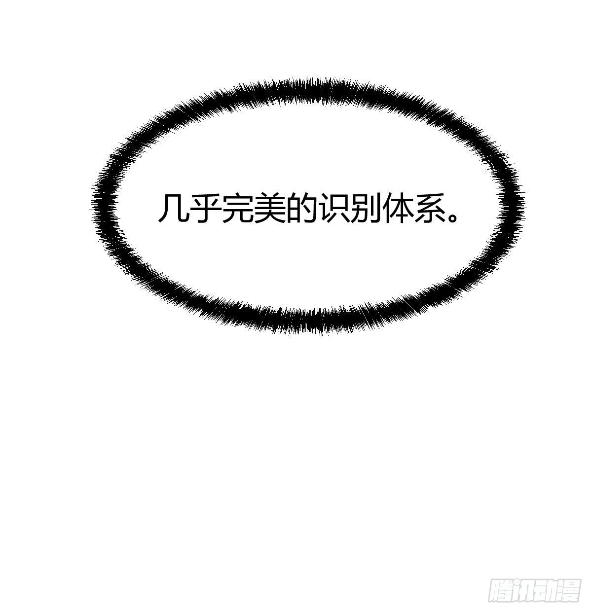 潜伏15