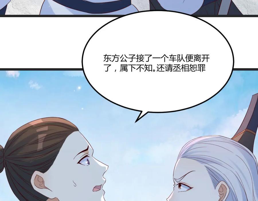 背后的阴谋54