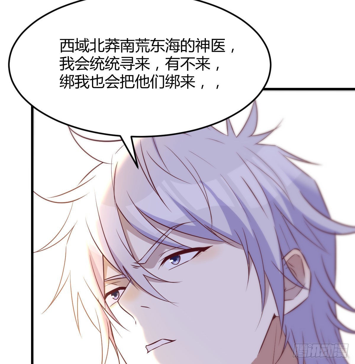 孩子的绝症21