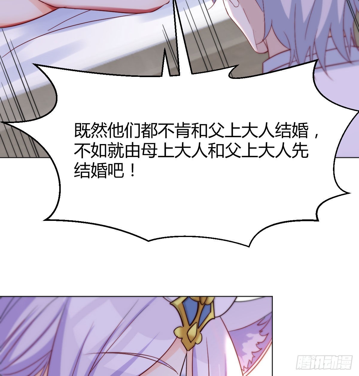 女儿的委屈46