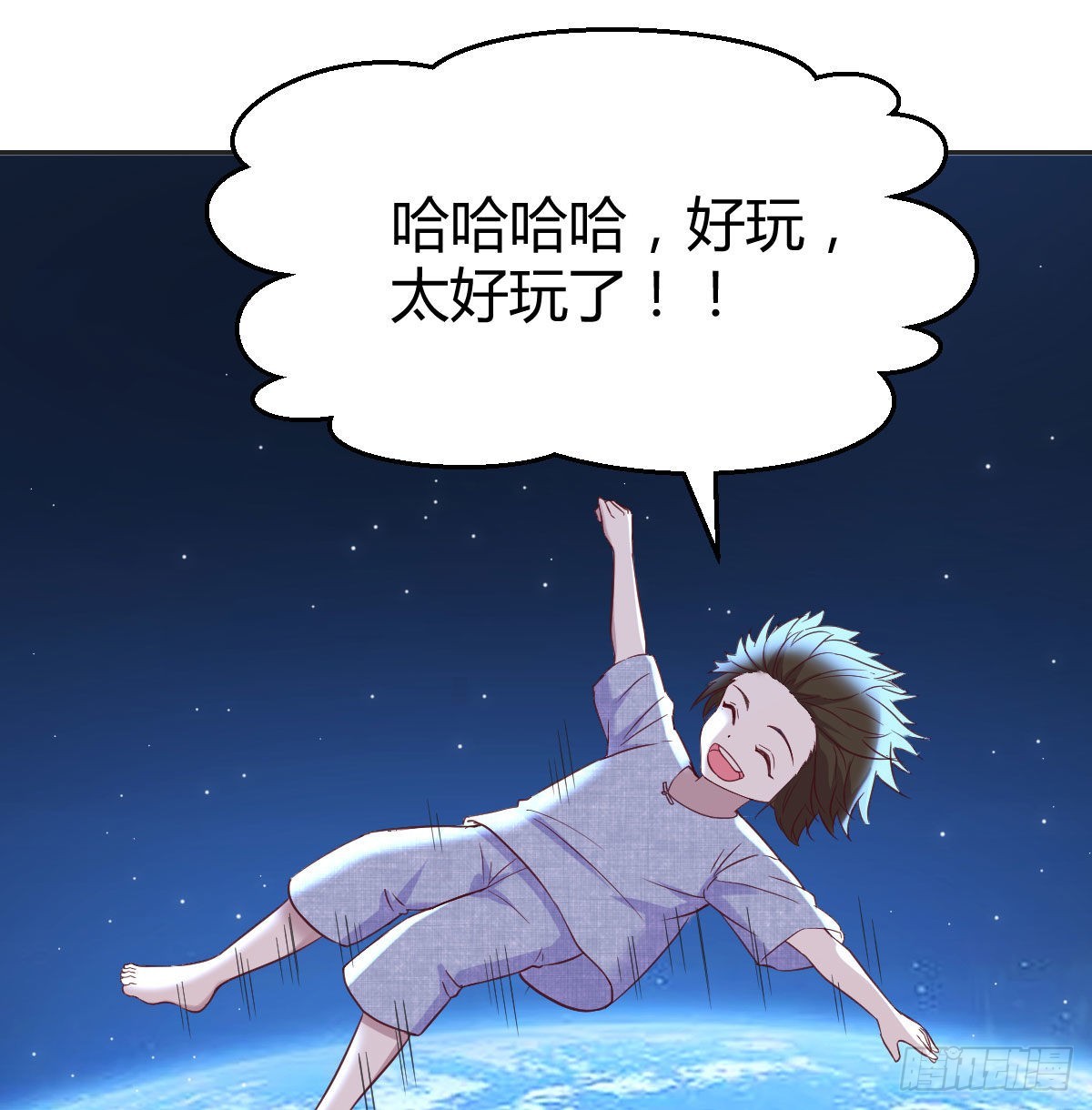 又来一个儿子？42