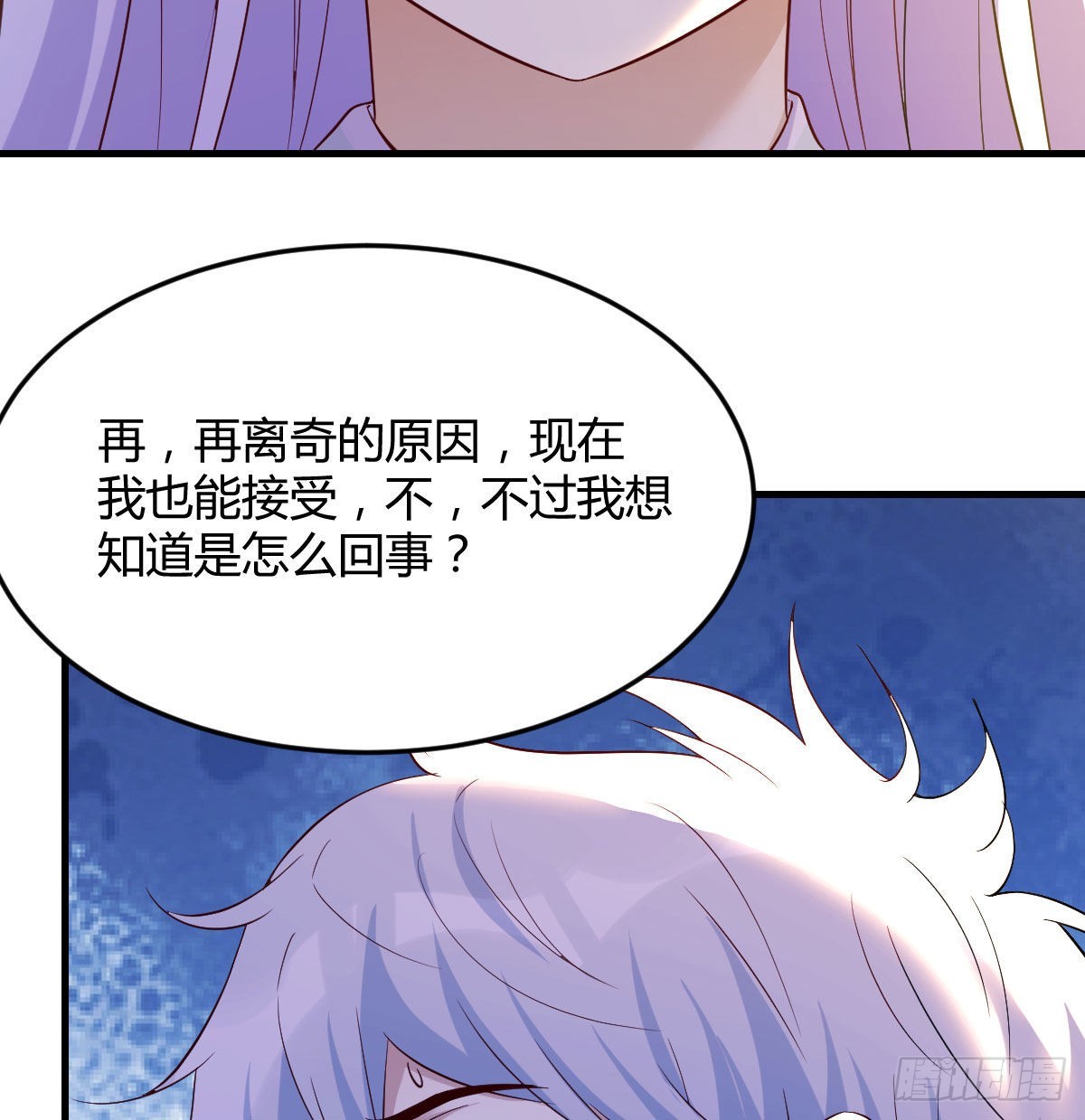 我们的孩子18