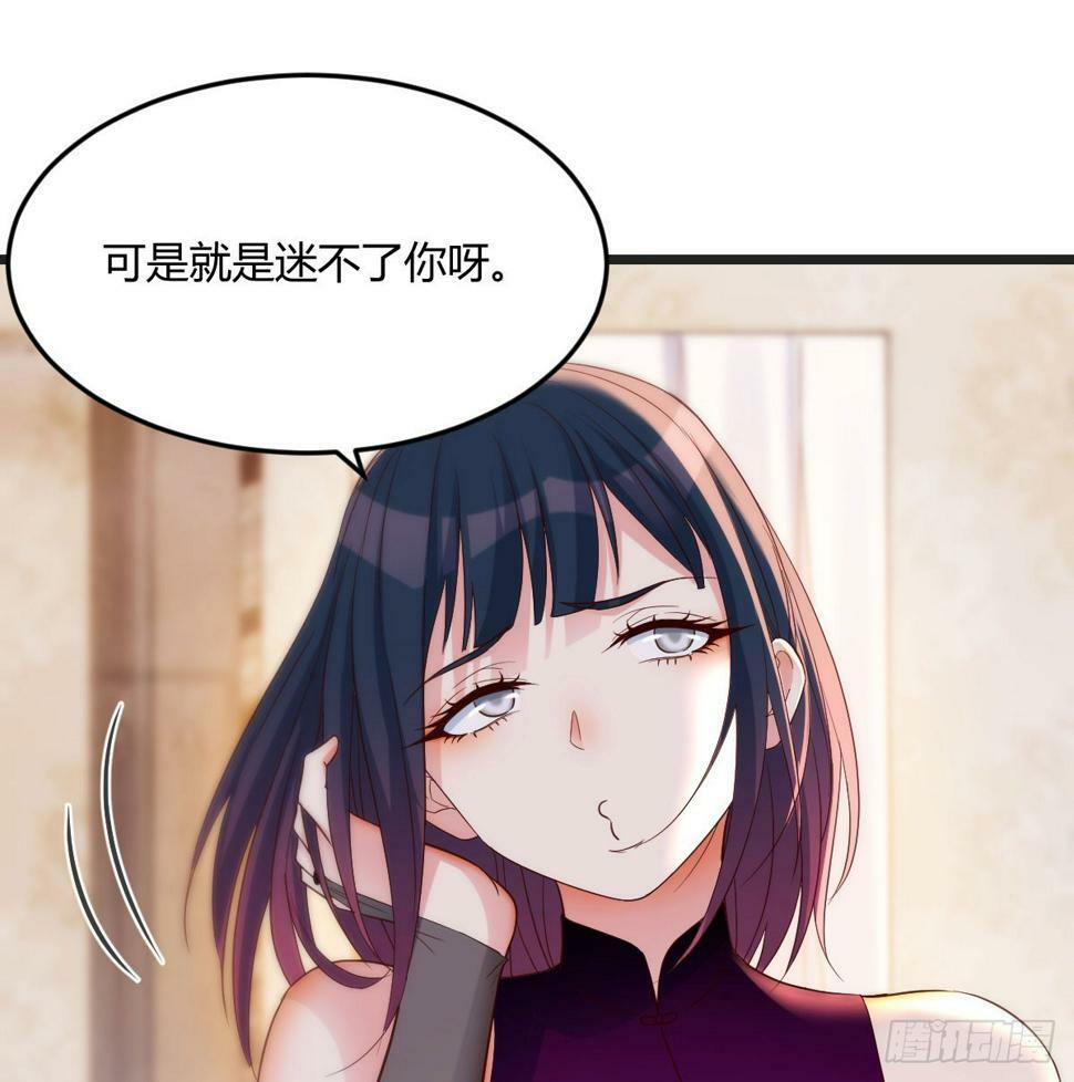 赔我衣服15