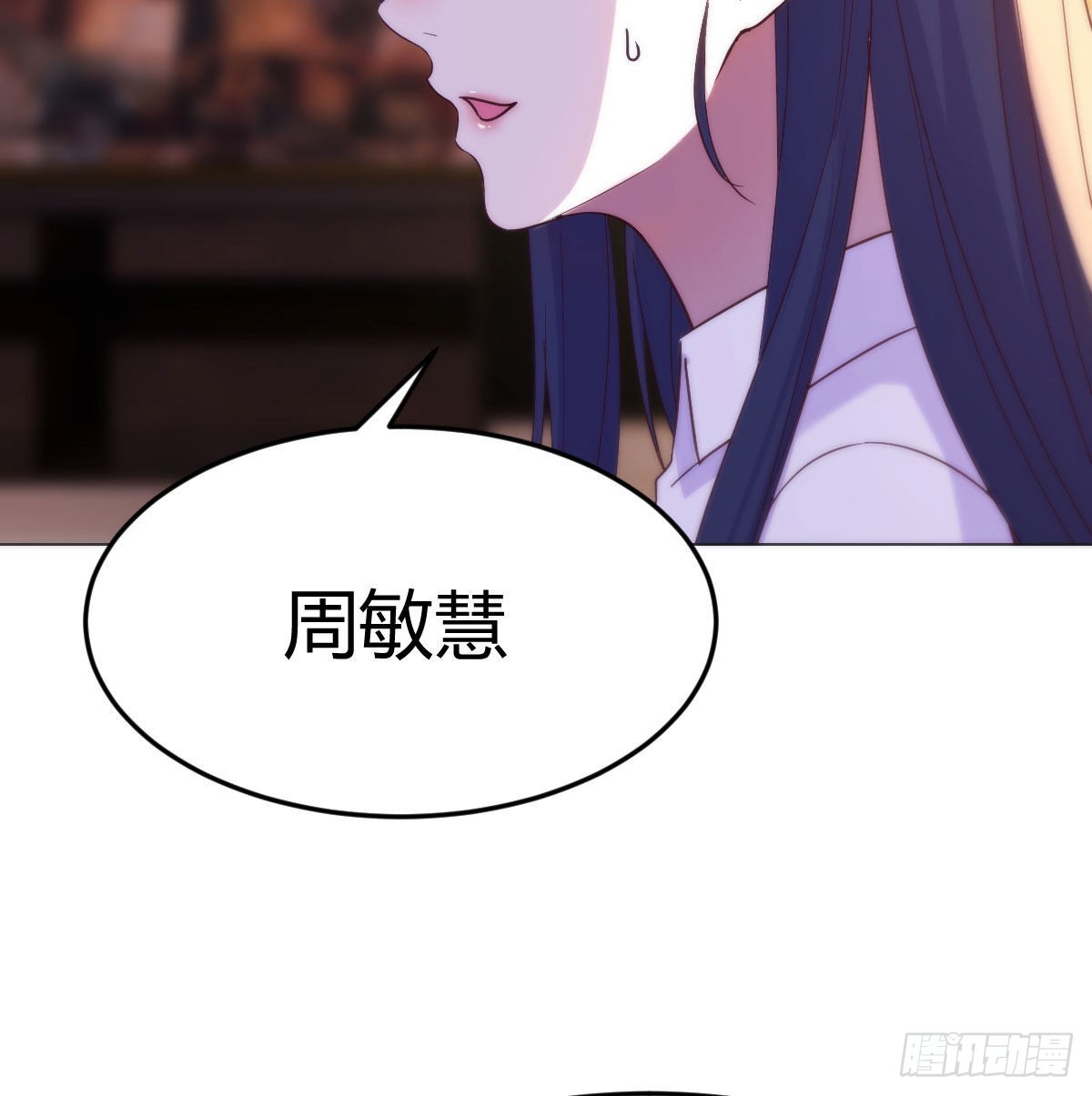 算圣面前无谎言43