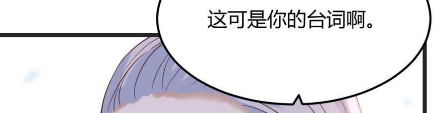 背后的阴谋67