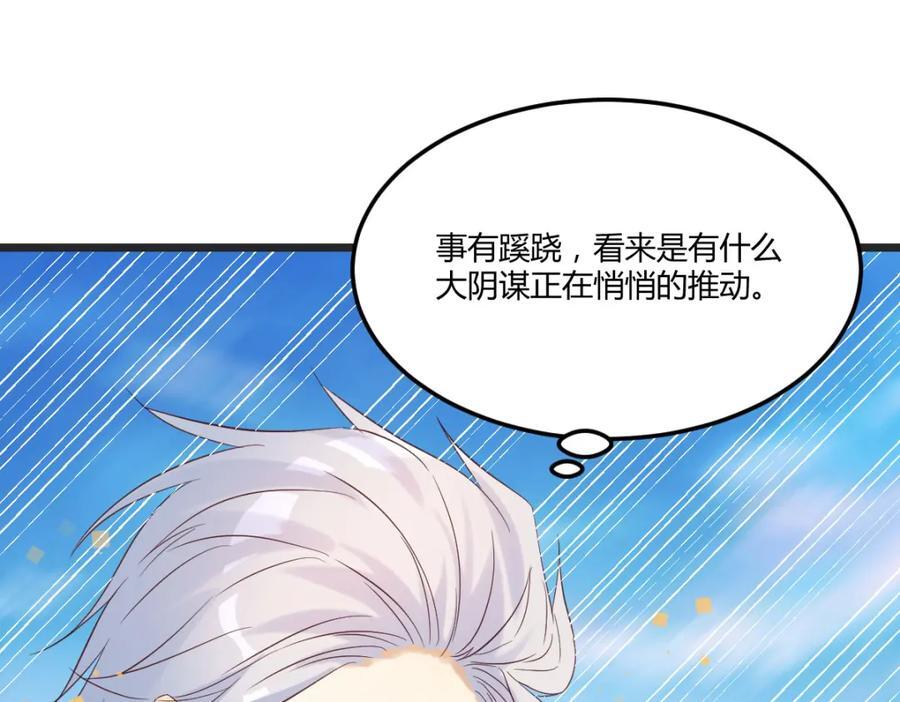 背后的阴谋46
