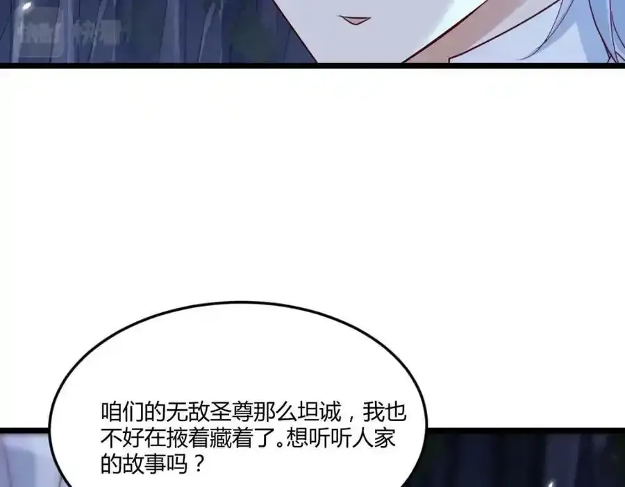 夜浣浣的过往58