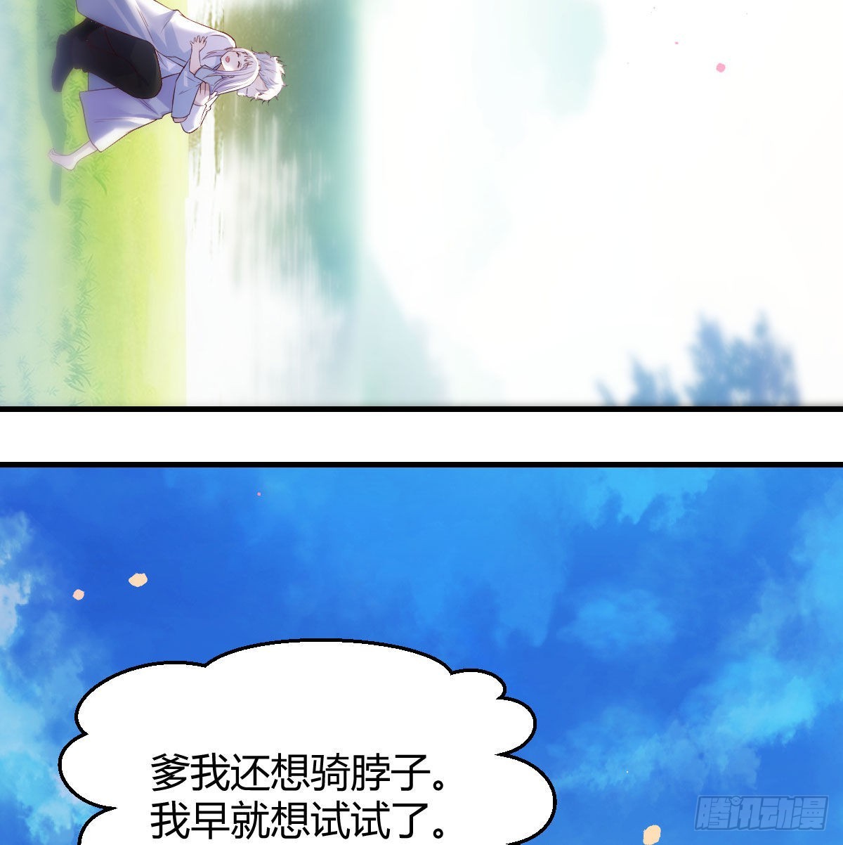 孩子的绝症40