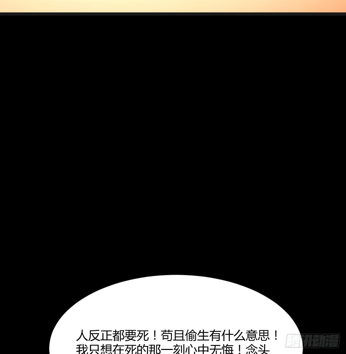 成长了43