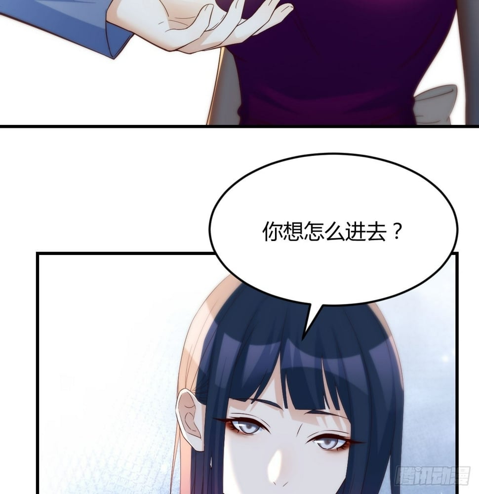 深不可测的小魔女11