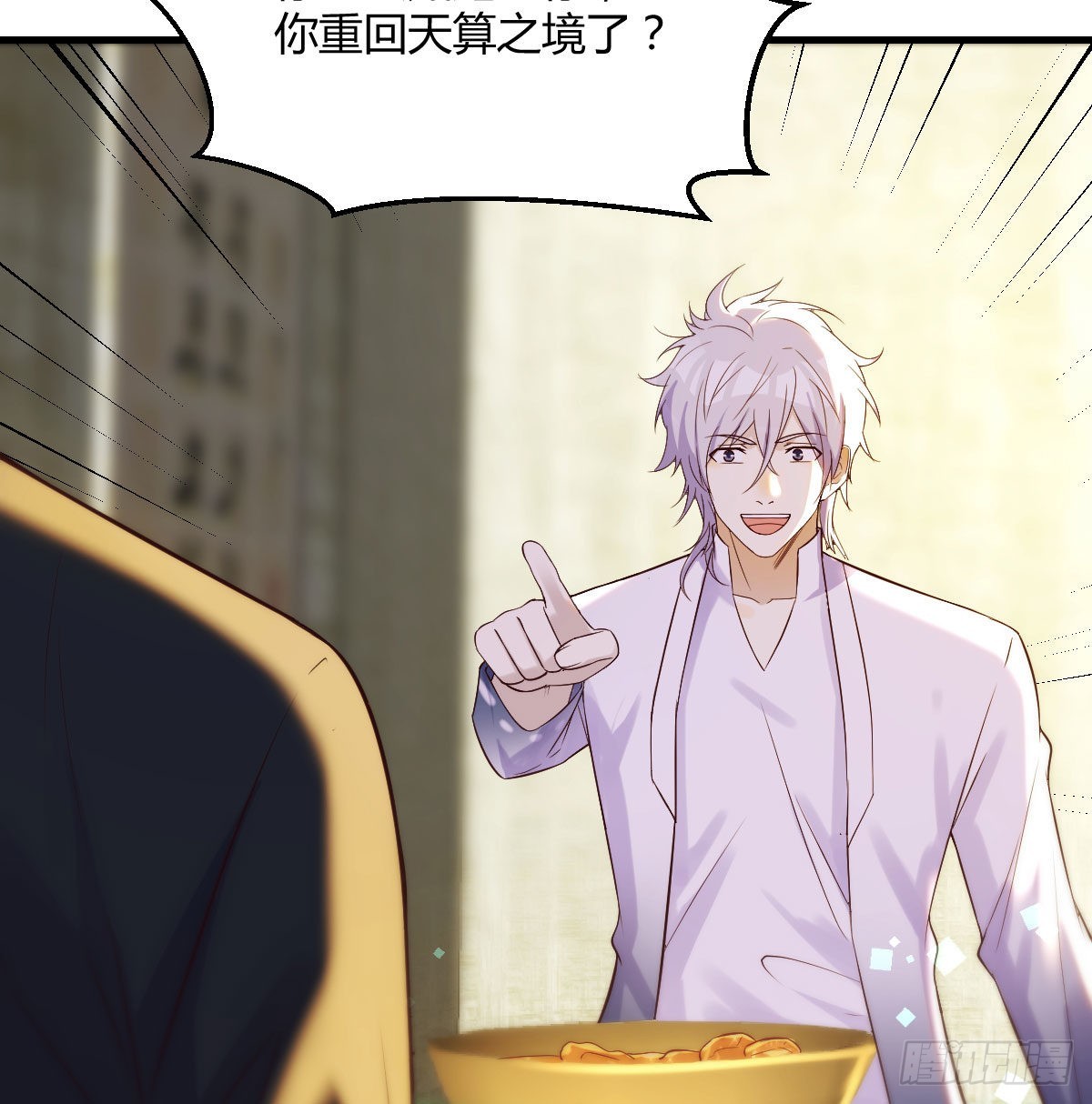无中生友44