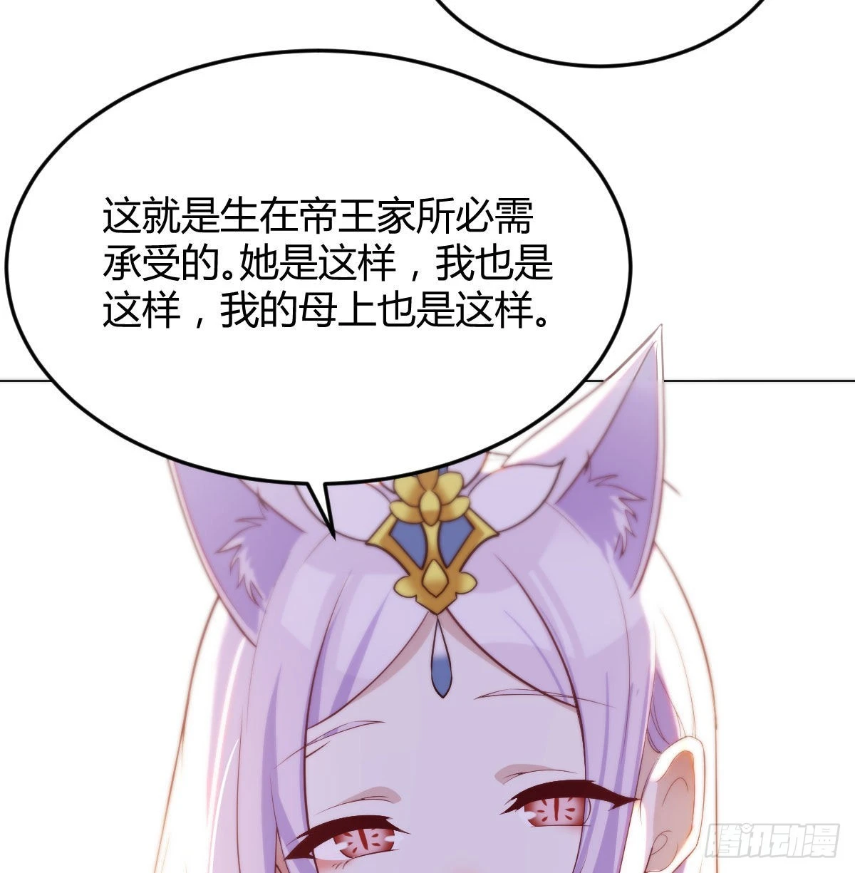 给女儿摘星星9
