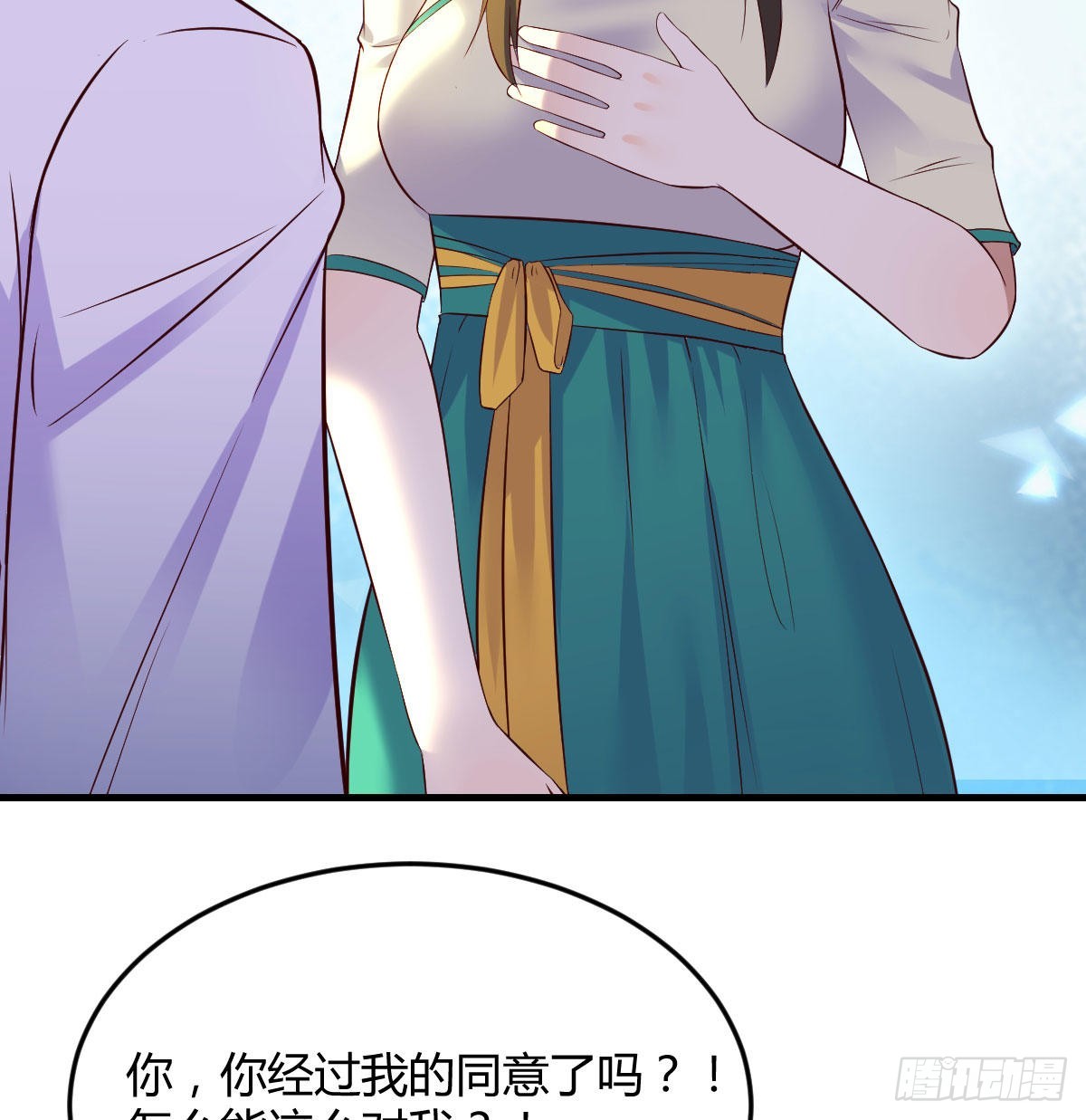 我是工具人51