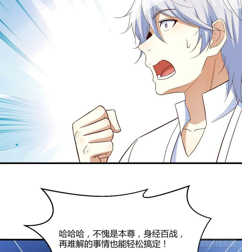 儿女要开打？！61