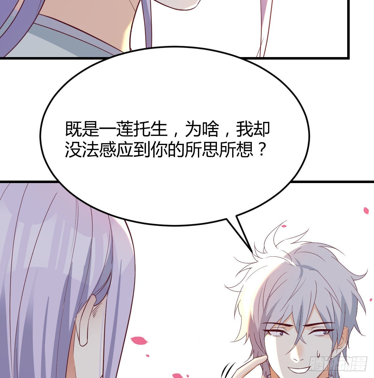 相会碧海心26