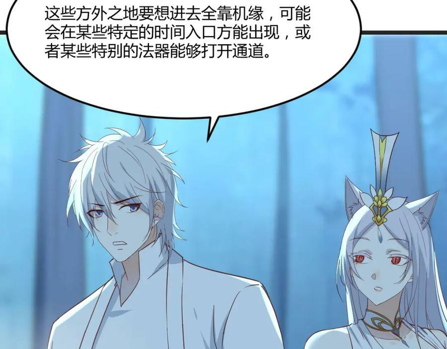 疑窦丛生58