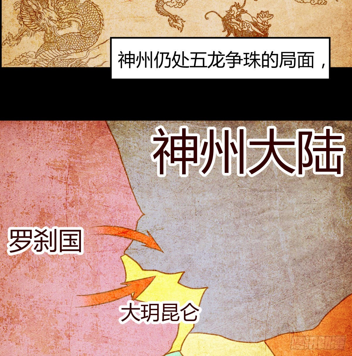 两波未平又起一波38