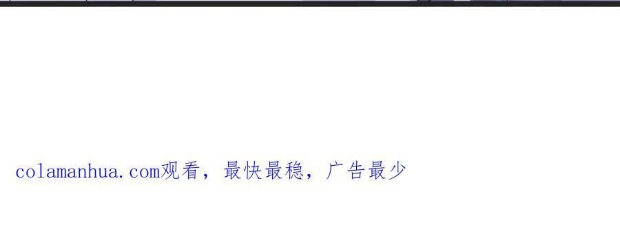 圣尊自有安排125